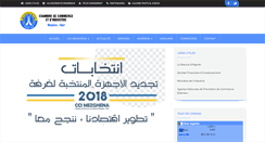 Desktop Screenshot of cci-mezghena.dz